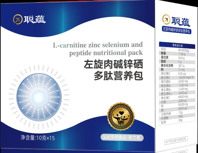 左旋肉碱锌硒多肽营养包