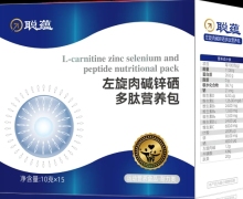 聪蕴左旋肉碱锌硒多肽营养包在哪里可以买到？