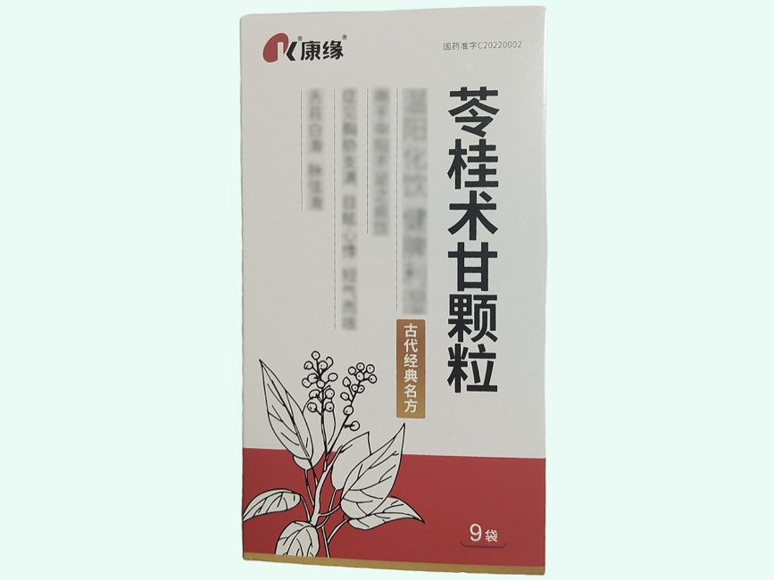 苓桂术甘颗粒