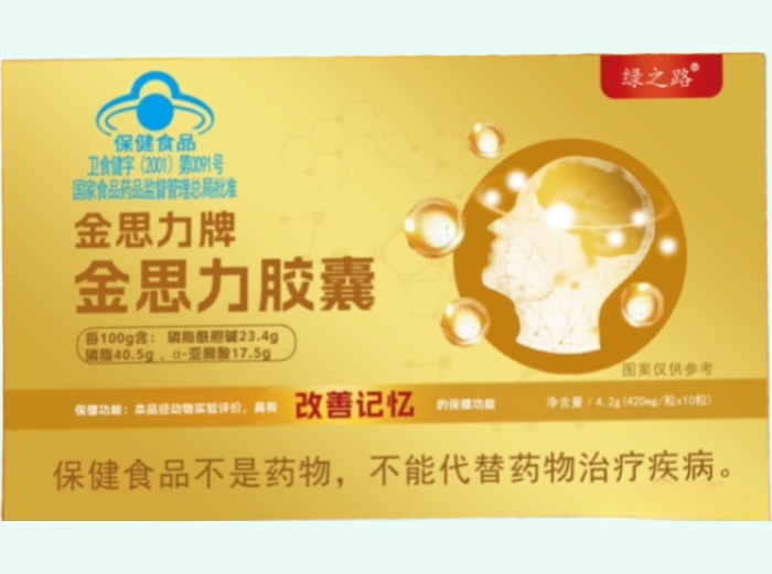 金思力牌金思力胶囊