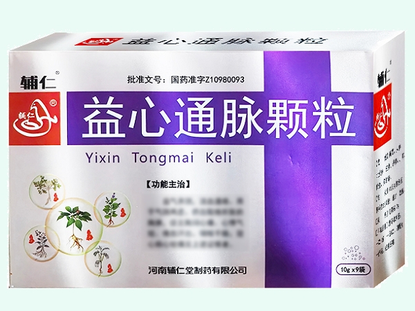 益心通脉颗粒