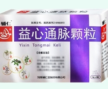益心通脉颗粒价格对比 辅仁