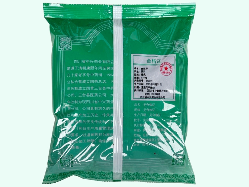 蜜远志