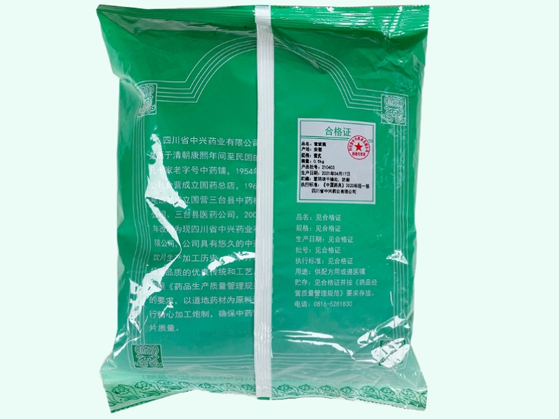 蜜紫菀