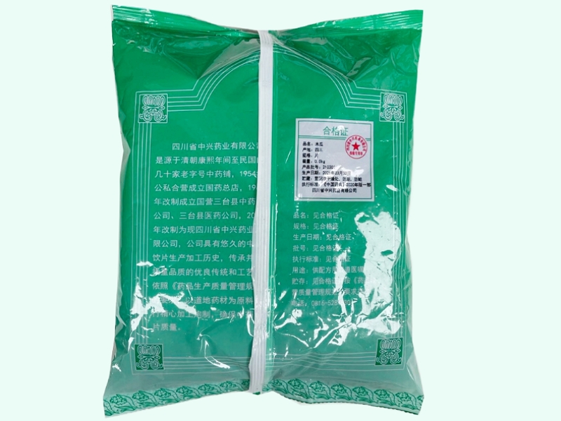 木瓜