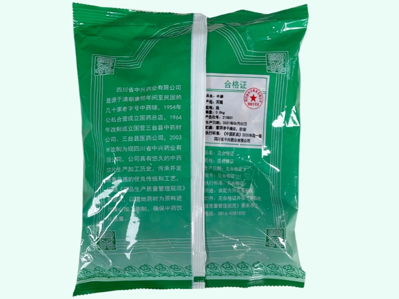 牛膝