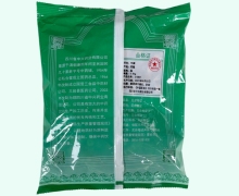 牛膝价格对比 0.5kg 中兴药业