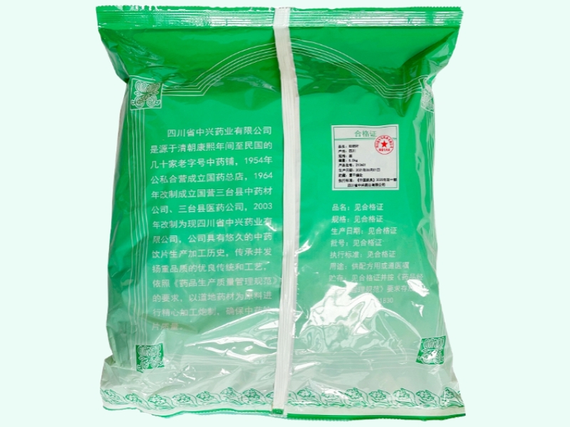 枇杷叶