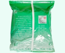 中兴药业枇杷叶价格对比 0.5kg