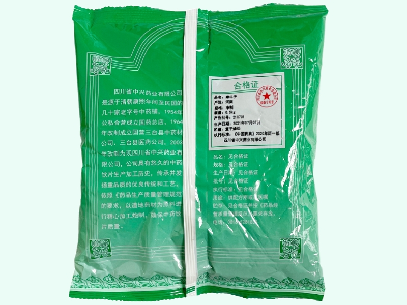 牵牛子