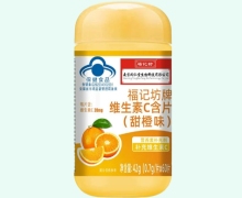 福记坊牌维生素C含片(甜橙味)价格对比