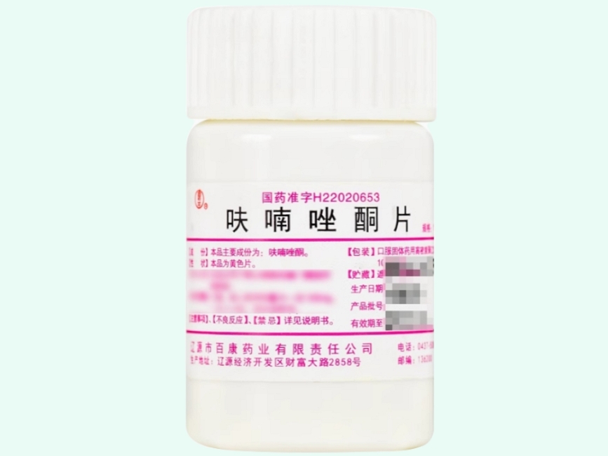呋喃唑酮片