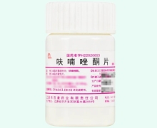 辽生呋喃唑酮片价格对比 100mg*100片