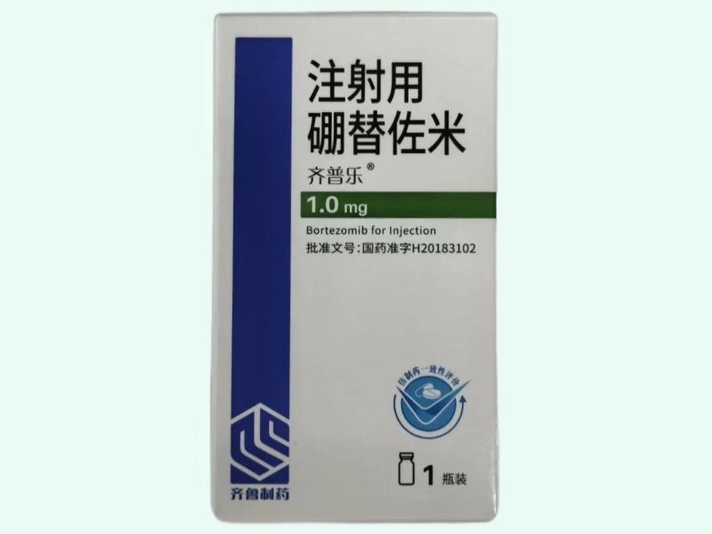 注射用硼替佐米
