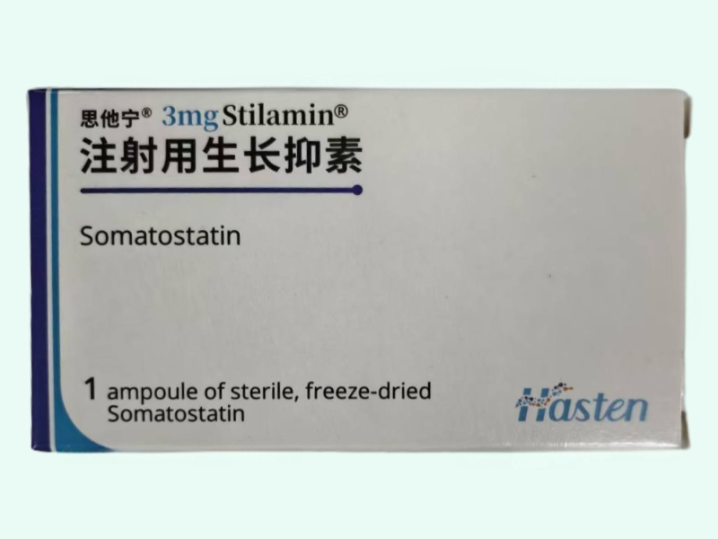 注射用生长抑素