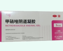 尼美欣甲硝唑阴道凝胶价格对比 5支