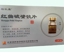 柏乐康红曲破壁饮片价格对比