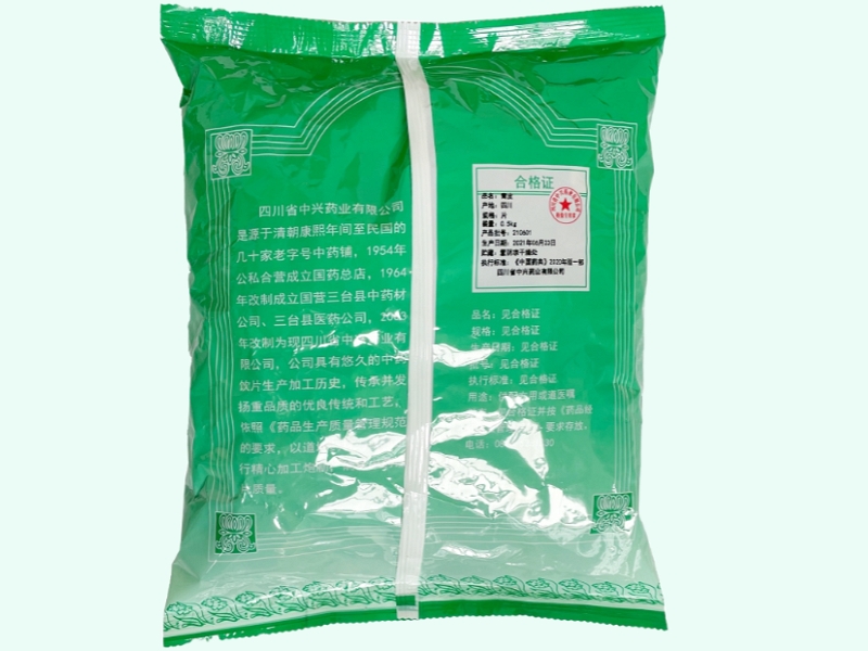 青皮