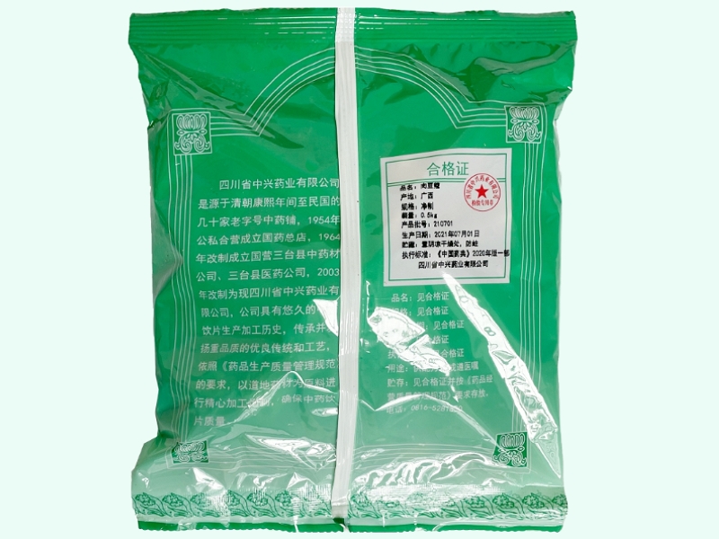 肉豆蔻