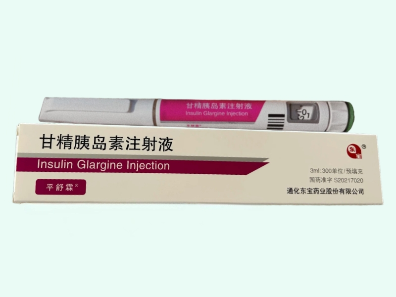 甘精胰岛素注射液