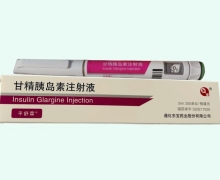平舒霖甘精胰岛素注射液价格对比