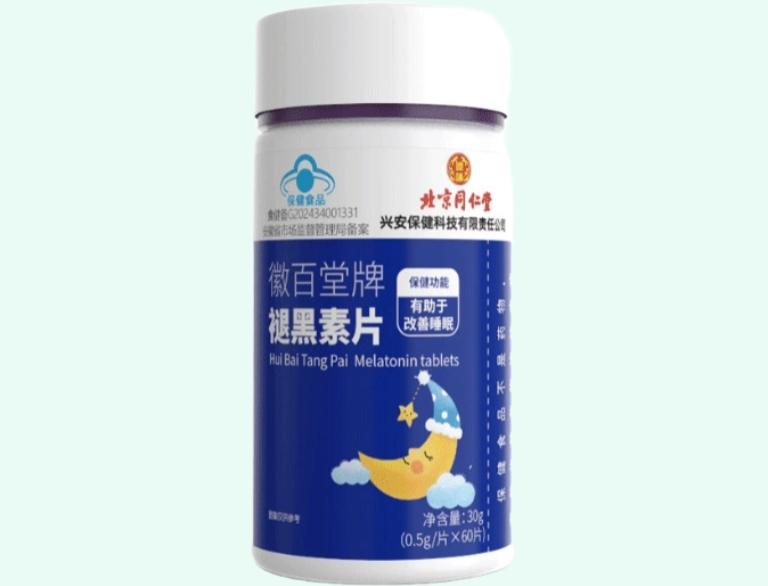 徽百堂牌褪黑素片