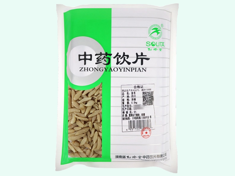麦冬
