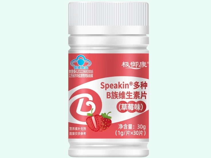 Speakin®多种B族维生素片(草莓味)