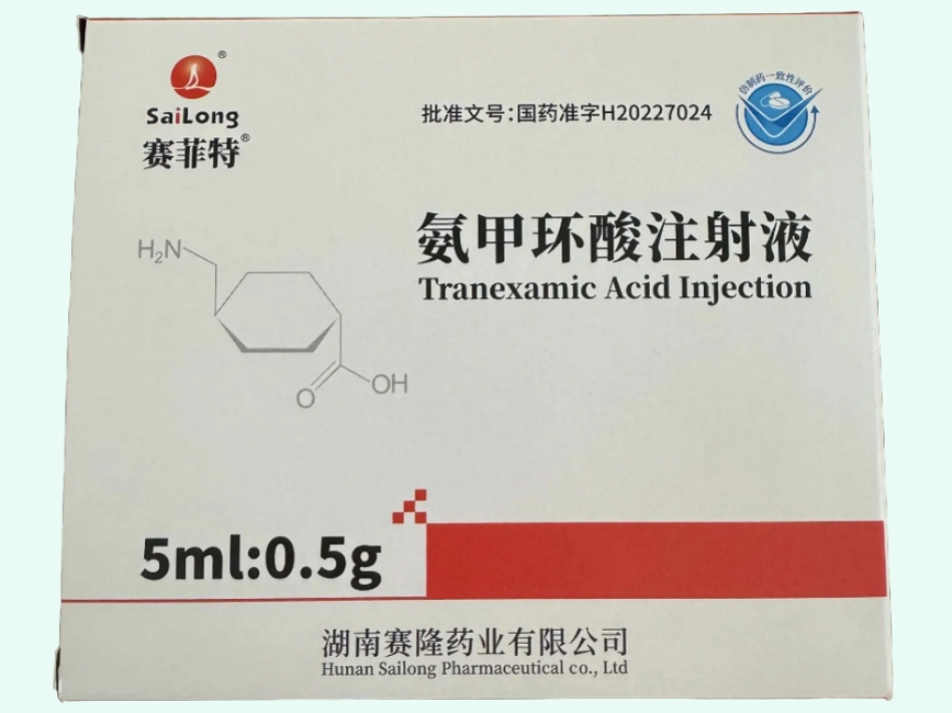 氨甲环酸注射液