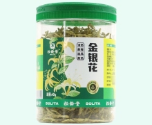 松龄堂金银花价格对比 40g(净制) 产地山东鄄城