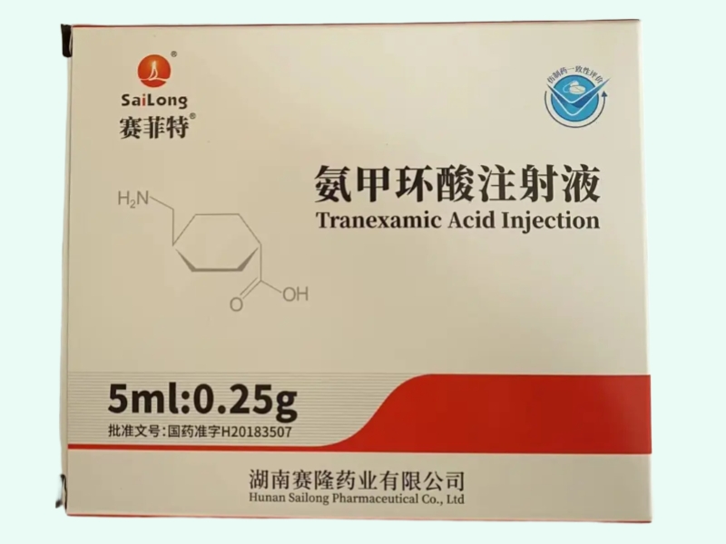 氨甲环酸注射液