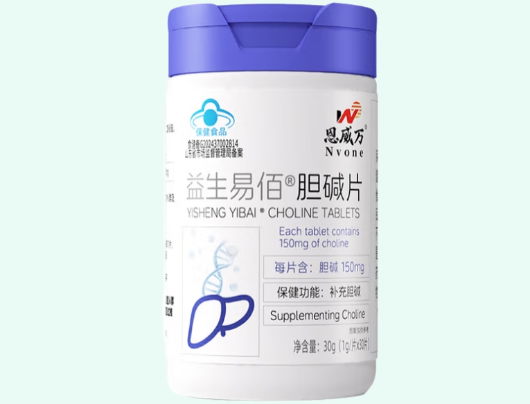 益生易佰®胆碱片