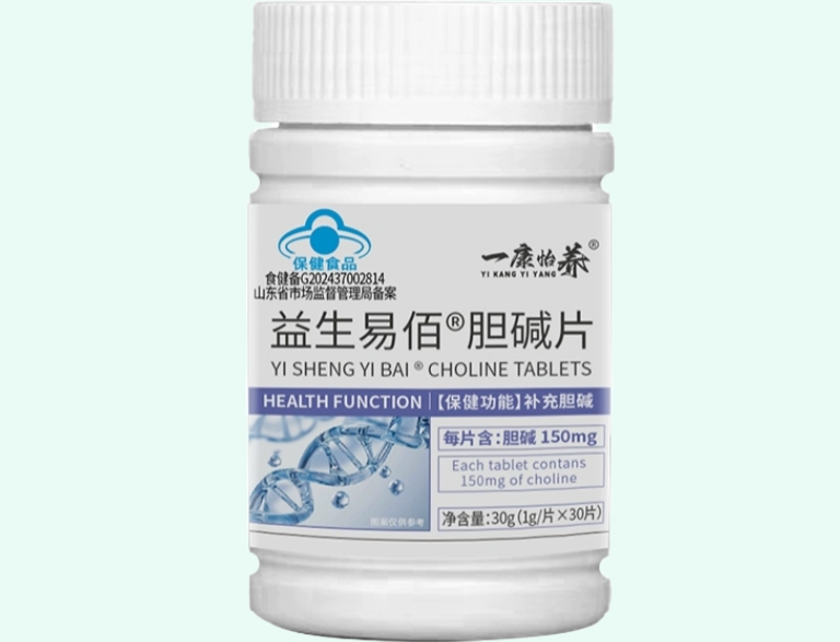 益生易佰®胆碱片