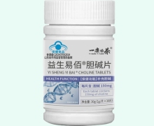 一康怡养益生易佰胆碱片价格对比