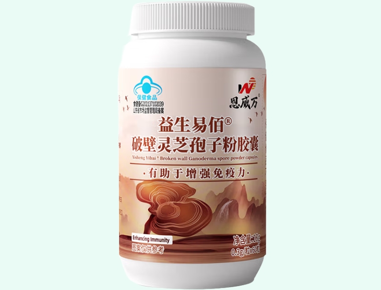 益生易佰®破壁灵芝孢子粉胶囊