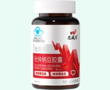 恩威万金源牌杜仲纳豆胶囊价格对比