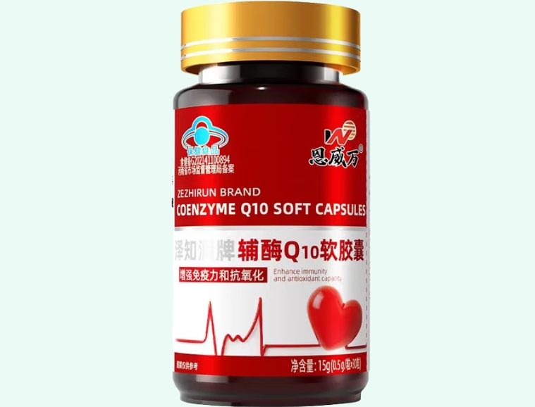 泽知润牌辅酶Q10软胶囊
