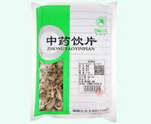 松龄堂郁金价格对比 0.5kg
