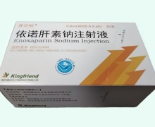 依诺肝素钠注射液价格对比 0.6ml*10支 赛倍畅