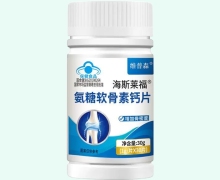 维普森海斯莱福氨糖软骨素钙片价格对比