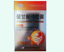 鸿裕昌葡甘聚糖胶囊价格对比