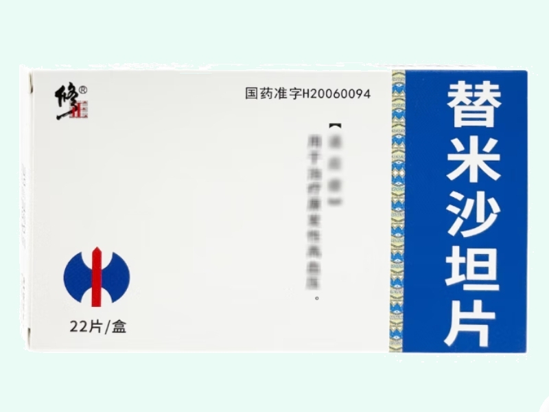 替米沙坦片