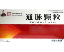 复盛公通脉颗粒价格对比 30袋