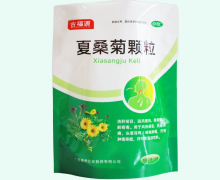 古福源夏桑菊颗粒价格对比 18袋
