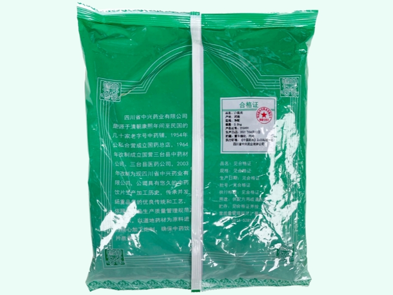 山萸肉