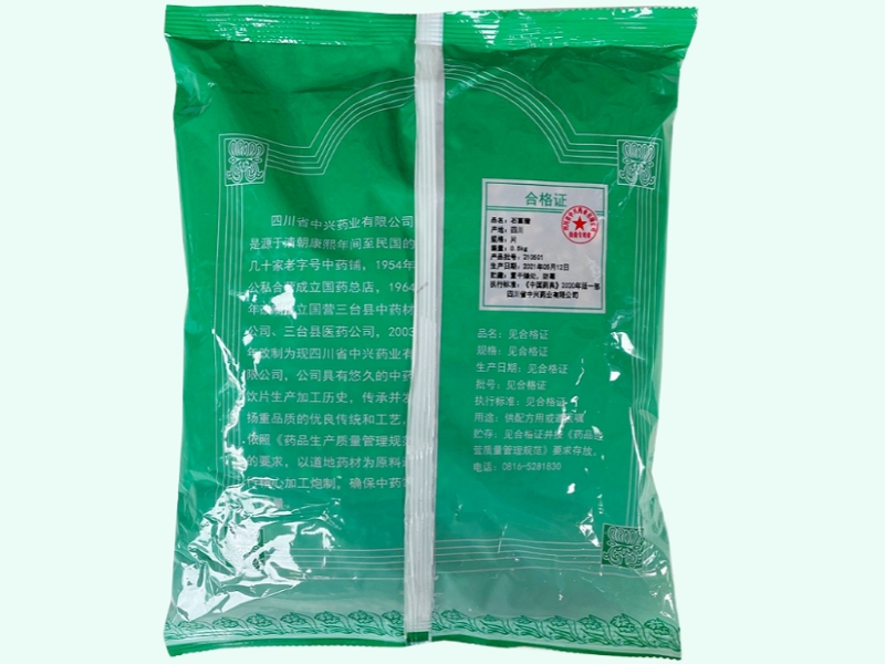 石菖蒲
