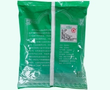 石菖蒲价格对比 0.5kg 中兴药业