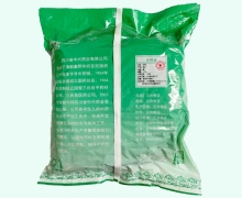 石韦价格对比 1kg 中兴药业