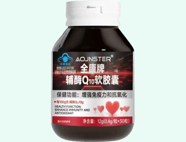 全康牌辅酶Q10软胶囊