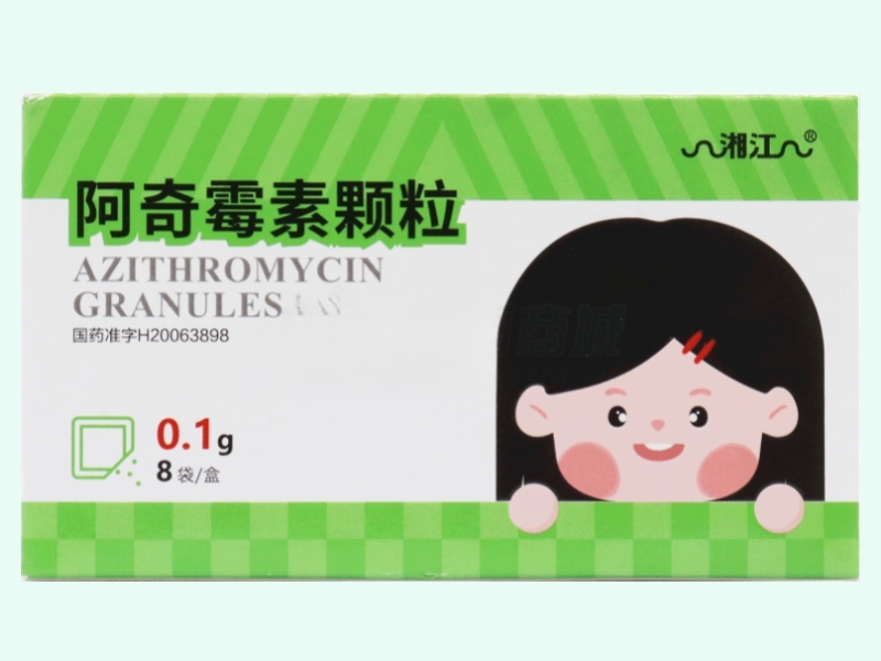 阿奇霉素颗粒